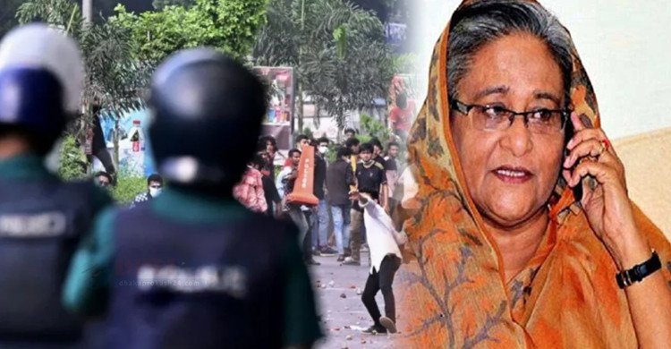 হাসিনার ফাঁস হওয়া অডিওতে গুলি চালানোর নির্দেশের সত্যতা নিশ্চিত করল বিবিসি (ভিডিও)